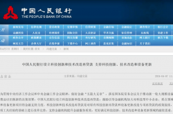 推动大规模设备更新和消费品以旧换新