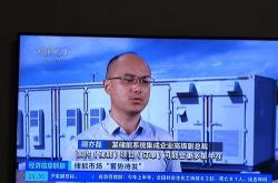 创维储能董事长赫旋：发力用户侧“光储” 主攻南非户用储能市场