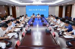 双提升，上市公司在行动|永泰能源发布2024年度“提质增效重回报”行动方案：坚定不移地向储能行业转型