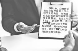 观典防务违规担保事项妥善解决 实控人承诺10月31日前偿还全部占用资金及利息