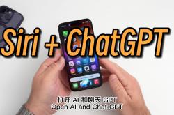 OpenAI：推迟发布语音助手以保更佳处理用户要求