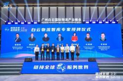 选准低空经济切入点