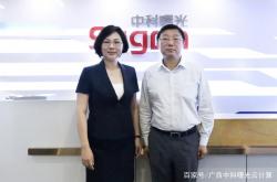 中科云网董事、副总裁兼财务总监吴爱清辞职