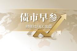 远洋集团：境外债务重组已取得重大进展