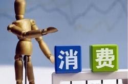 百联股份Reits申报已获得了证监会批复