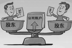 新公司法今起施行 夯实资本市场健康发展法治基础