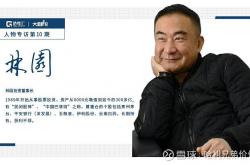 豫园股份持续出售资产“回血” 复星高科技及其一致行动人股份质押比例达78.79%