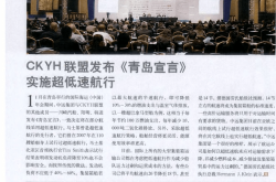 深市掀起新一轮回购增持热潮 6月份以来超70家次公司披露相关计划