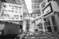 持续推进数字化转型 促进中小企业高质量发展