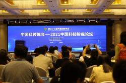 第二十六届中国科协年会聚焦科技助力发展新质生产力