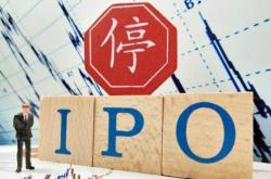 东吴证券保荐质量堪忧 年内已有八个IPO项目折戟