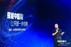 何宝宏：统筹协调 构建多样性的算力新生态