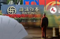 易事特回应被证监会处罚：深刻反思，积极整改