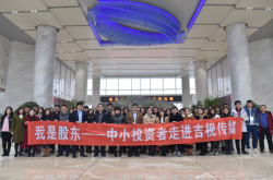便利中小投资者参加上市公司股东会 上交所启动网络投票提醒服务试点