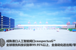 中国智慧引领人工智能全球治理