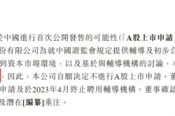 泰德医药港股IPO：盈利能力减弱 证监会要求说明主营业务具体经营情况