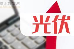 天合光能斥资4619万元回购280万股