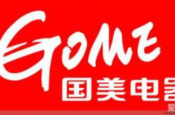 从花草茶到固体饮料，亳州如何弯道超车？