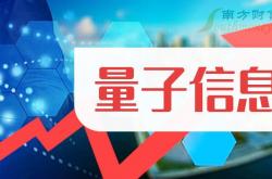 天融信上半年预亏1.7亿元至2.3亿元 毛利率同比增长近8个百分点