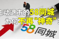 赛生药业退市 医药私有化浪潮来袭
