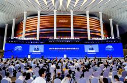 场景创新 赋能京津冀三地产业发展