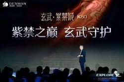 专访联想集团首席人力资源官高岚：AI时代HR管理应注重人本智能丨聚焦WAIC