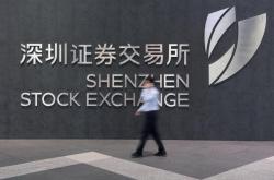 沪深北交易所：调整融券交易保证金比例 7月22日起施行