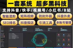 AI批量造谣防不胜防