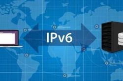 我国IPv6活跃用户数达7.94亿