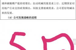 磷矿石价格高位盘踞：多家磷化工企业中报预增，股价上涨