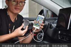 智能汽车亟待系好网络“安全带”