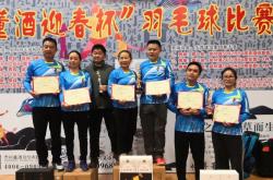 羽毛球迎涨价潮 哪些上市公司从中受益？