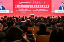 聚焦低空数字底座建设 2024数字低空大会即将召开