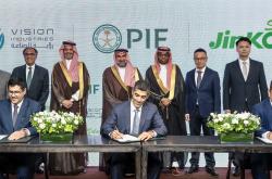 N型技术优势助力，晶科能源获沙特主权基金青睐