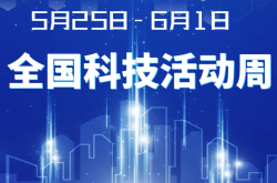 我国科学家揭开天体高能电子产生之谜