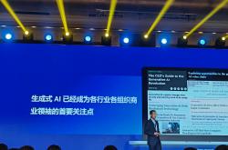 Meta暂停在巴西使用生成式AI工具以回应监管要求