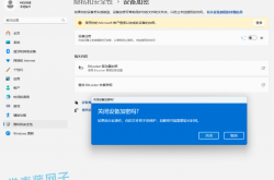 微软“蓝屏”宕机事件影响渐消　完全恢复需时日