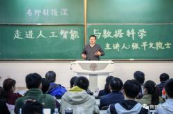 中国工程院院士张平：6G智联网将为传统通信带来极大挑战