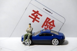 人保车险|交强险和第三者责任险的区别，你知道吗？