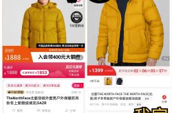 到“户外”去竞争 鞋服上市公司谋变