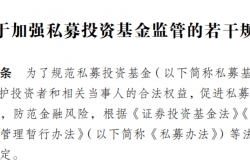 证监会发布实施法律适用意见 投资者权益变动统一明确为刻度标准