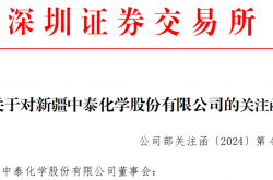 中国证监会原主席肖钢：要大力发展壮大企业风投基金