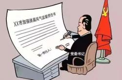 监管持续发力 切实压实“看门人”责任