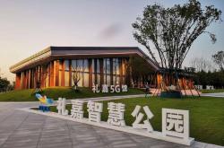 宁夏：向传统产业注入智慧元素