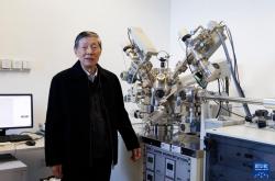 中国科学院颁发2024年度杰出科技成就奖