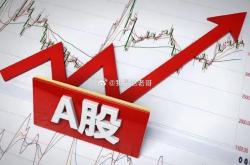 十大券商看后市｜A股春季攻势或将提前 审慎参与超短线情绪博弈