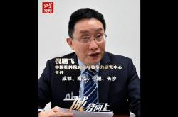 全球连线｜“洋记者”看科技如何赋能春运
