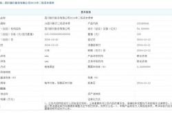 5家A股上市银行披露2024年度业绩快报 去年资产规模均稳步扩张
