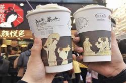 新茶饮淘汰赛开始了
