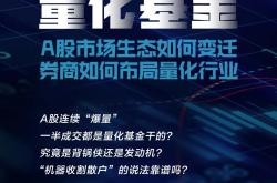 外资通过QFII、沪深股通共持A股约3万亿元